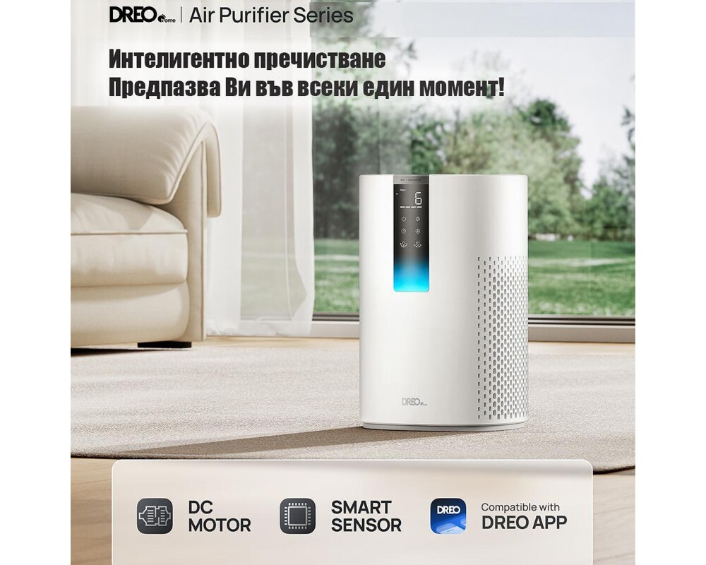 Пречиствател на въздух Пречиствател за въздух DREO Macro 605S (до 17-20 м2) 2