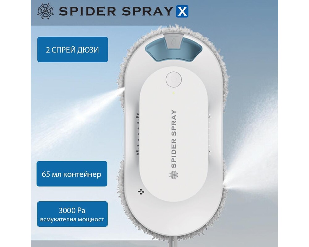 Уред за почистване на прозорец Spider SPRAY X (със спрей функция) 4