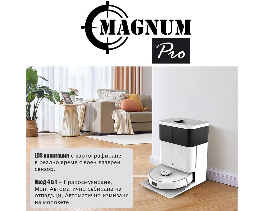 Смарт прахосмукачка Magnum PRO с автоматична станция за вода и самопочистване 4