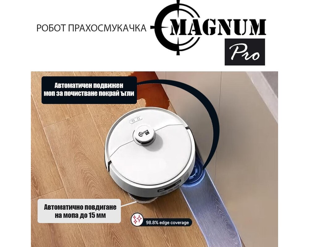 Смарт прахосмукачка Magnum PRO с автоматична станция за вода и самопочистване 6