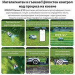 Косачка Робот RoboUp Racoon 2 SE 11