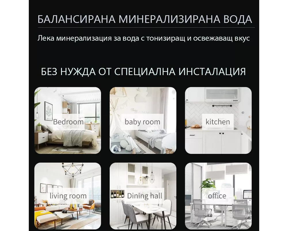 Пречиствател за вода Диспенсър за пречистване, затопляне и охлаждане на вода с многостепенна филтрация ELIXIR Pro Plus 9