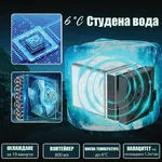 Пречиствател за вода Диспенсър за пречистване, затопляне и охлаждане на вода с многостепенна филтрация ELIXIR Pro Plus 6