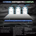 Пречиствател за вода Диспенсър за пречистване, затопляне и охлаждане на вода с многостепенна филтрация ELIXIR Pro Plus 7