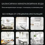 Пречиствател за вода Диспенсър за пречистване, затопляне и охлаждане на вода с многостепенна филтрация ELIXIR Pro Plus 9