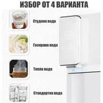 Пречиствател за вода Диспенсър за пречистване, затопляне, охлаждане и газиране на вода с многостепенна филтрация ELIXIR Go 2 9