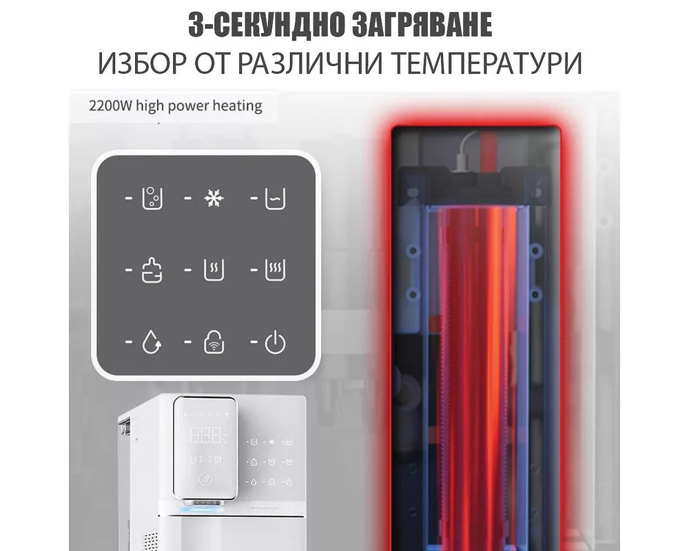 Пречиствател за вода Диспенсър за пречистване, затопляне, охлаждане и газиране на вода с многостепенна филтрация ELIXIR Go 2 8