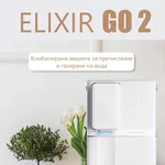 Пречиствател за вода Диспенсър за пречистване, затопляне, охлаждане и газиране на вода с многостепенна филтрация ELIXIR Go 2 3