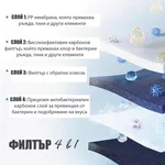 Пречиствател за вода Диспенсър за пречистване, затопляне, охлаждане и газиране на вода с многостепенна филтрация ELIXIR Go 2 6