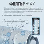 Пречиствател за вода Диспенсър за пречистване, затопляне, охлаждане и газиране на вода с многостепенна филтрация ELIXIR Go 2 7