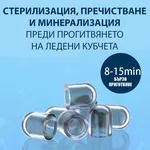 Пречиствател за вода Диспенсър за пречистване, затопляне, охлаждане на вода с многостепенна филтрация с ледогенератор ELIXIR Ice 10