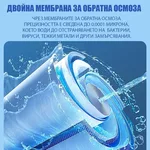 Пречиствател за вода Диспенсър за пречистване, затопляне, охлаждане на вода с многостепенна филтрация с ледогенератор ELIXIR Ice 6