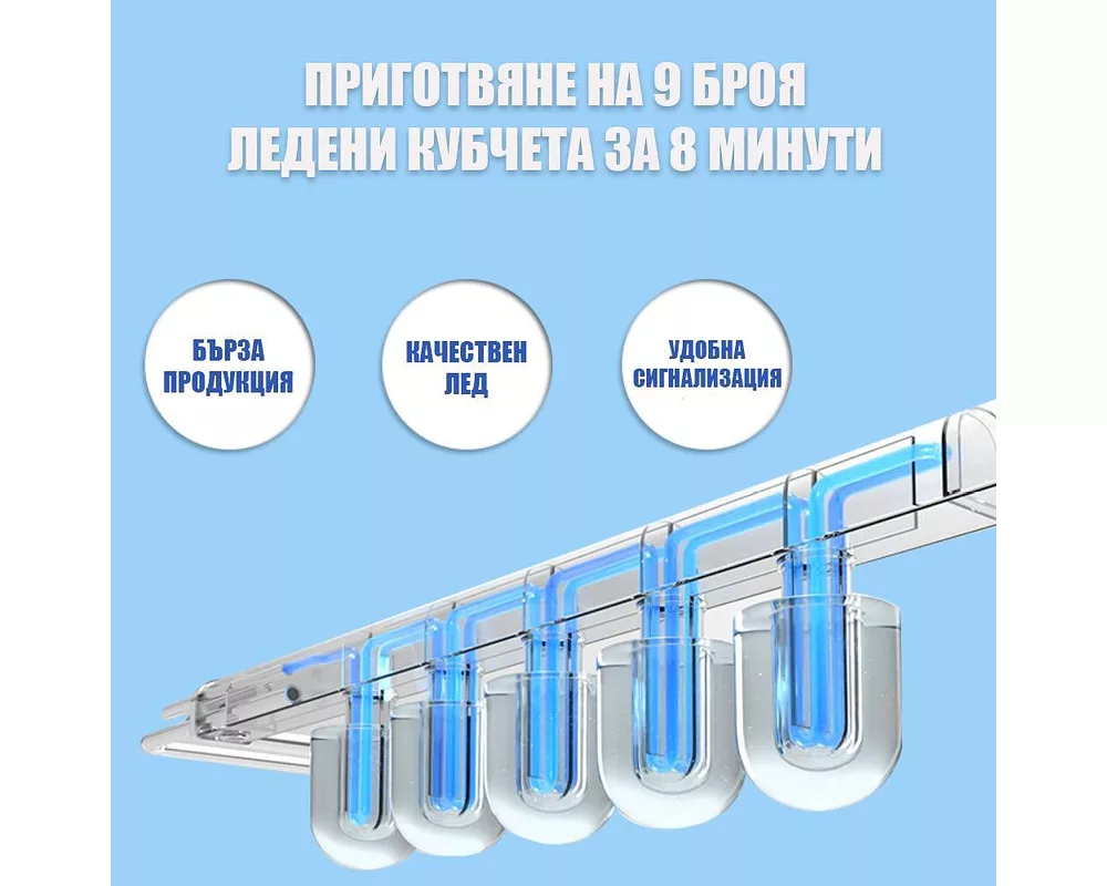 Пречиствател за вода Диспенсър за пречистване, затопляне, охлаждане на вода с многостепенна филтрация с ледогенератор ELIXIR Ice 8