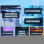 Пречиствател за вода Диспенсър за пречистване, затопляне, охлаждане на вода с многостепенна филтрация с ледогенератор ELIXIR Ice 5