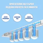 Пречиствател за вода Диспенсър за пречистване, затопляне, охлаждане на вода с многостепенна филтрация с ледогенератор ELIXIR Ice 8