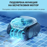 Робот за басейн Безкабелен робот за басейни Wybot C2, Двойна филтрация, Почиства до 180 мин/200 м2 5