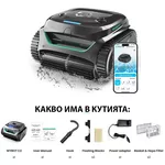 Робот за басейн Безкабелен робот за басейни Wybot C2, Двойна филтрация, Почиства до 180 мин/200 м2 15