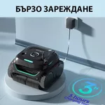 Робот за басейн Безкабелен робот за басейни Wybot C2, Двойна филтрация, Почиства до 180 мин/200 м2 9