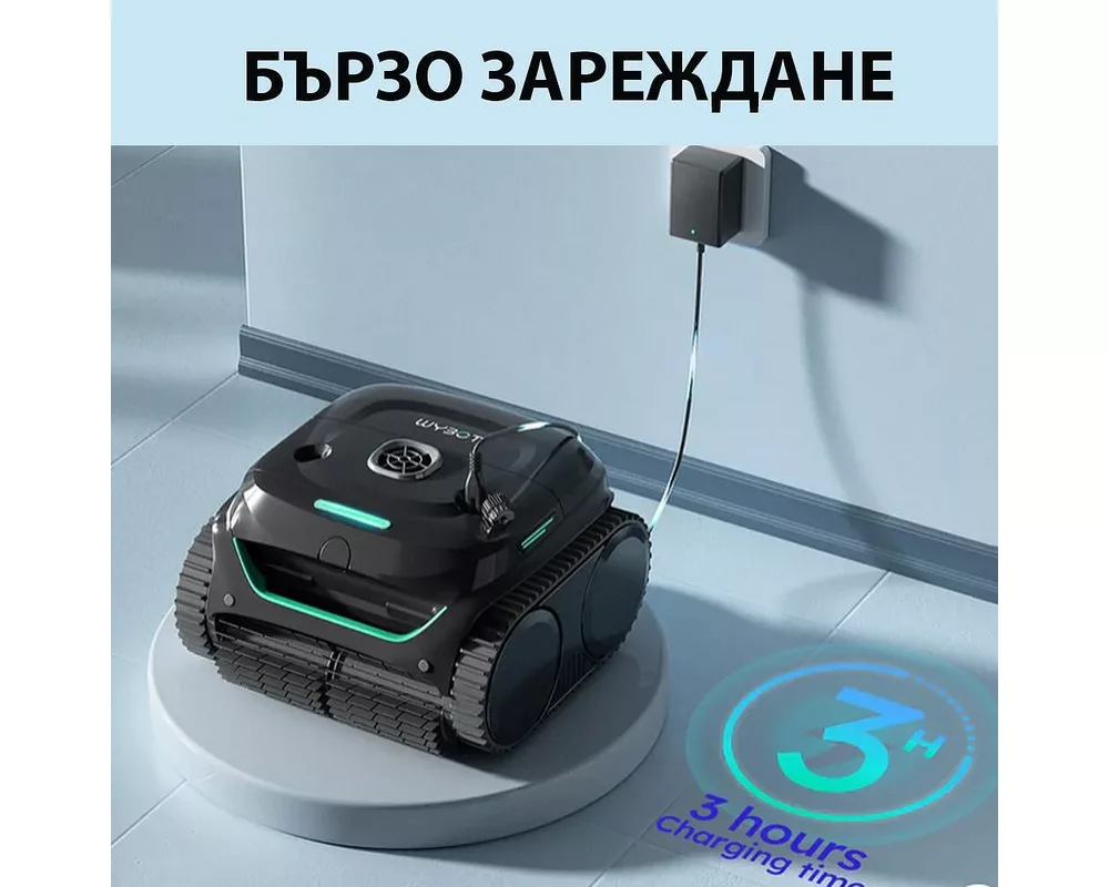 Робот за басейн Безкабелен робот за басейни Wybot C2, Двойна филтрация, Почиства до 180 мин/200 м2 9