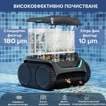 Робот за басейн Безкабелен робот за басейни Wybot C2, Двойна филтрация, Почиства до 180 мин/200 м2 6
