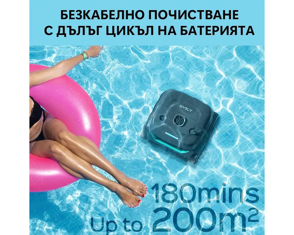 Робот за басейн Безкабелен робот за басейни Wybot C2, Двойна филтрация, Почиства до 180 мин/200 м2 7