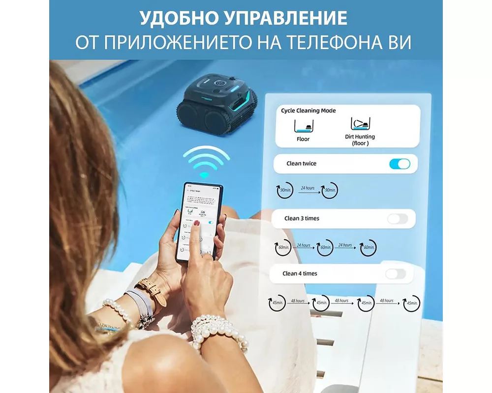 Робот за басейн Безкабелен робот за басейни Wybot C2 Pro Vision, Двойна филтрация, Почиства до 180 мин/200 м2, AI камера за откриване на замърсявания 11