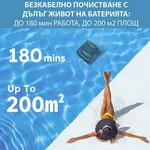 Робот за басейн Безкабелен робот за басейни Wybot C2 Pro Vision, Двойна филтрация, Почиства до 180 мин/200 м2, AI камера за откриване на замърсявания 10