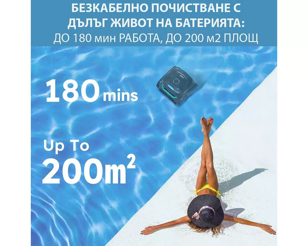 Робот за басейн Безкабелен робот за басейни Wybot C2 Pro Vision, Двойна филтрация, Почиства до 180 мин/200 м2, AI камера за откриване на замърсявания 10