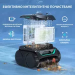 Робот за басейн Безкабелен робот за басейни Wybot C2 Pro Vision, Двойна филтрация, Почиства до 180 мин/200 м2, AI камера за откриване на замърсявания 12