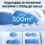 Робот за басейн Безкабелен робот за басейни със зарядна станция Wybot S2 Pro, Двойна филтрация, Почиства до 210 мин/300 м2 10