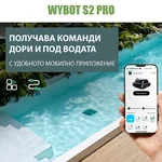 Робот за басейн Безкабелен робот за басейни със зарядна станция Wybot S2 Pro, Двойна филтрация, Почиства до 210 мин/300 м2 15