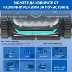 Робот за басейн Безкабелен робот за басейни със зарядна станция Wybot S2 Pro, Двойна филтрация, Почиства до 210 мин/300 м2 11