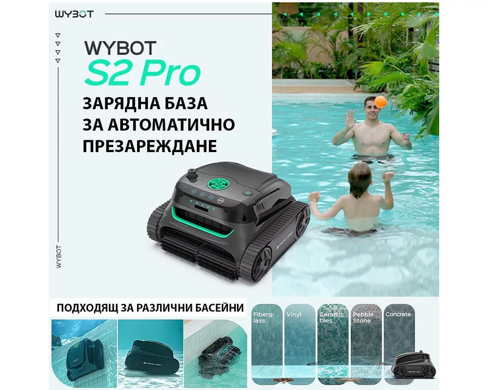 Робот за басейн Безкабелен робот за басейни със зарядна станция Wybot S2 Pro, Двойна филтрация, Почиства до 210 мин/300 м2 4