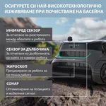 Робот за басейн Безкабелен робот за басейни със зарядна станция Wybot S2 Pro, Двойна филтрация, Почиства до 210 мин/300 м2 8