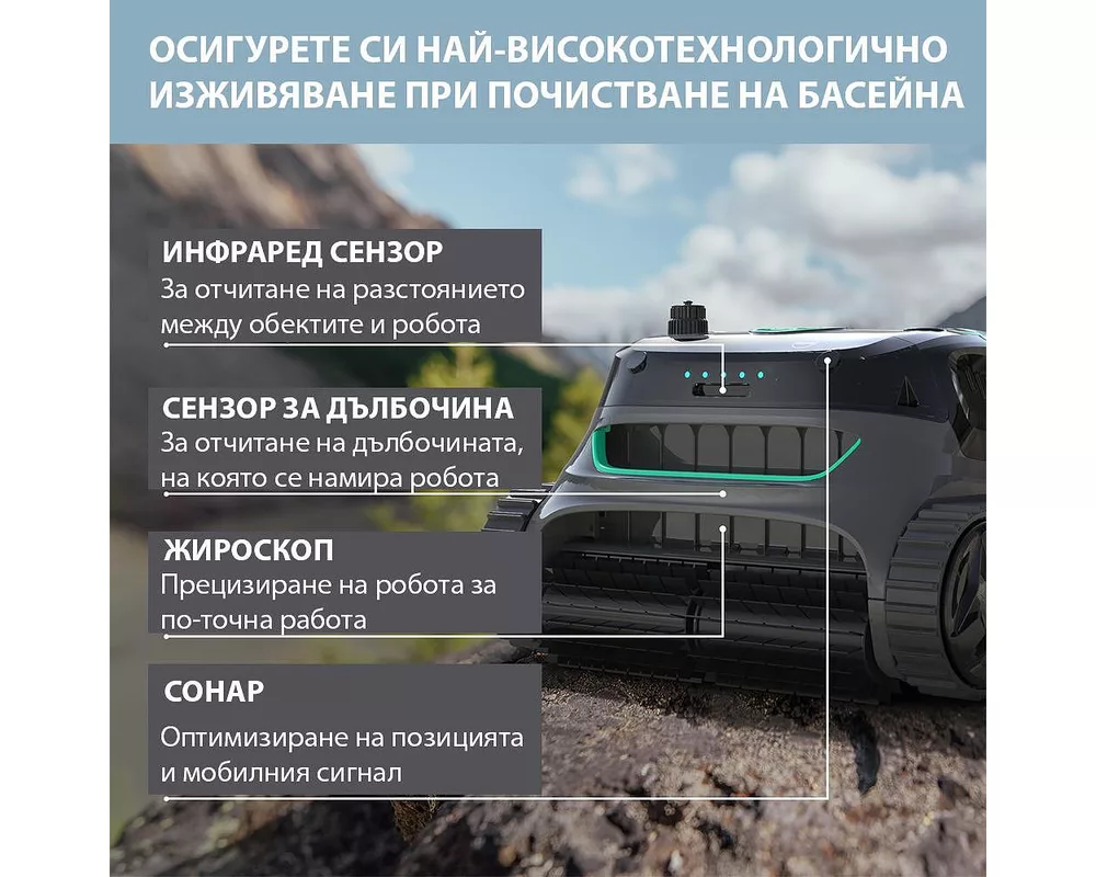 Робот за басейн Безкабелен робот за басейни със зарядна станция Wybot S2 Pro, Двойна филтрация, Почиства до 210 мин/300 м2 8