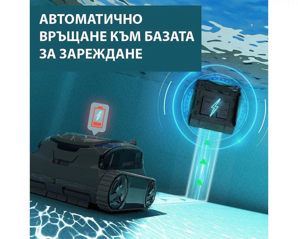 Робот за басейн Безкабелен робот за басейни със зарядна станция Wybot S2 Pro, Двойна филтрация, Почиства до 210 мин/300 м2 6
