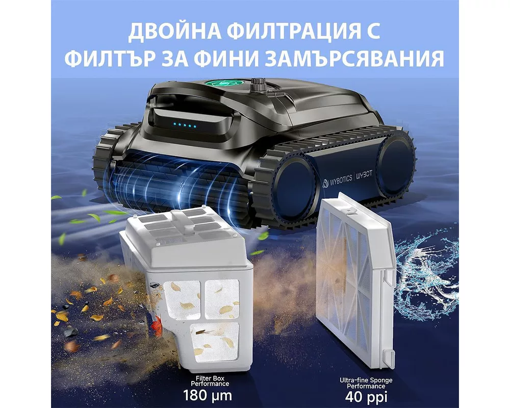 Робот за басейн Безкабелен робот за басейни Wybot M1, Двойна филтрация, Почиства до 300 мин/400 м2, 2 реда четки, 120W 6