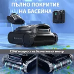 Робот за басейн Безкабелен робот за басейни Wybot M1, Двойна филтрация, Почиства до 300 мин/400 м2, 2 реда четки, 120W 3