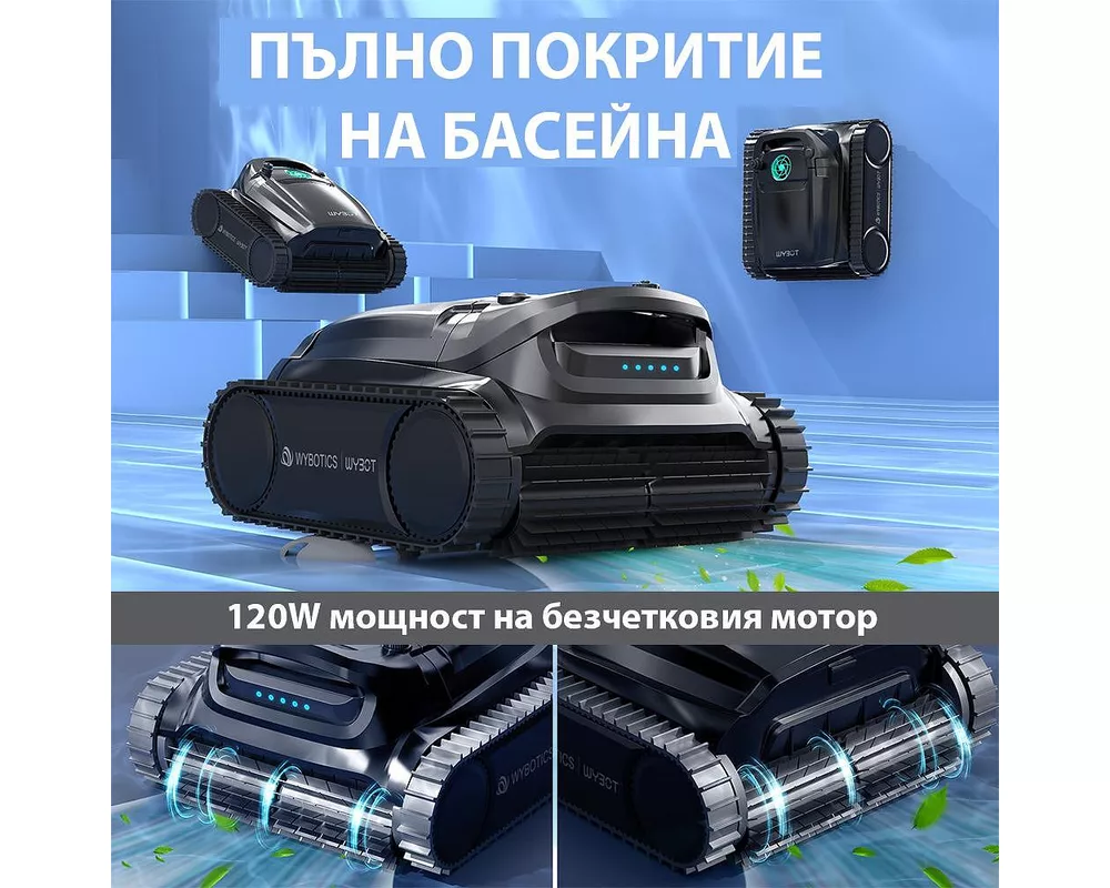 Робот за басейн Безкабелен робот за басейни Wybot M1, Двойна филтрация, Почиства до 300 мин/400 м2, 2 реда четки, 120W 3