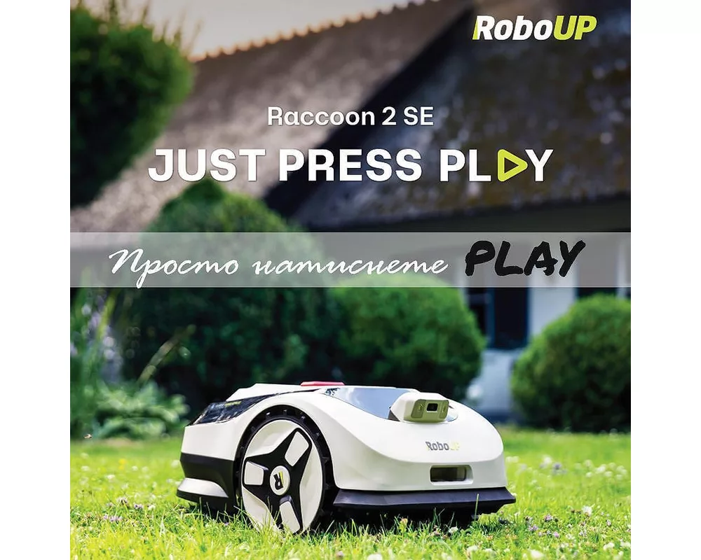 Косачка PRE-ORDER   робот с гараж, без ограничителен кабел и антена RoboUp Racoon 2 SE - до 600 м2 с подарък  резервни ножчета 11