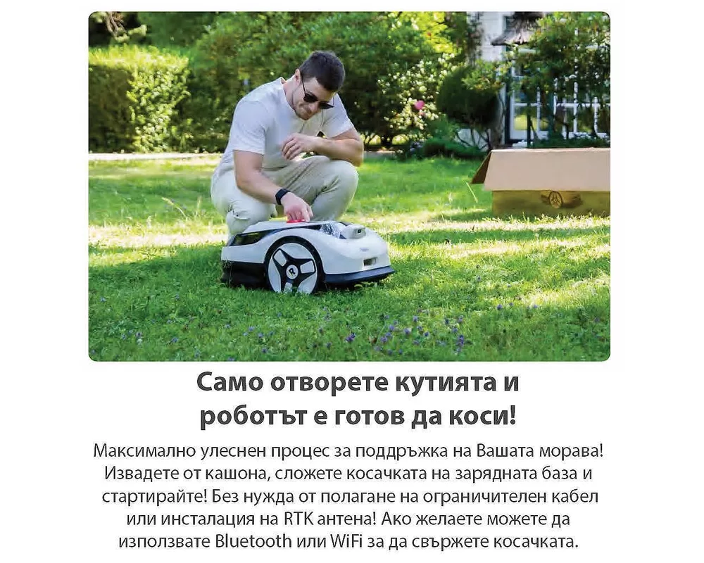 Косачка PRE-ORDER   робот с гараж, без ограничителен кабел и антена RoboUp Racoon 2 SE - до 600 м2 с подарък  резервни ножчета 3