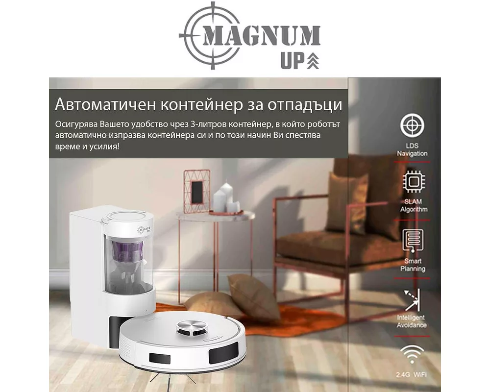Смарт прахосмукачка MAGNUM UP с автоматичен контейнер за отпадъци, до 20 000 Pa мощност, Прозрачен автоматичен контейнер 7