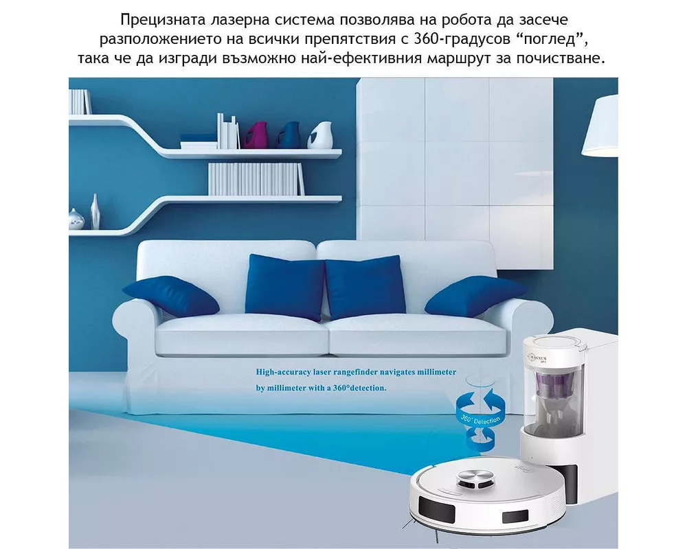 Смарт прахосмукачка MAGNUM UP с автоматичен контейнер за отпадъци, до 20 000 Pa мощност, Прозрачен автоматичен контейнер 8