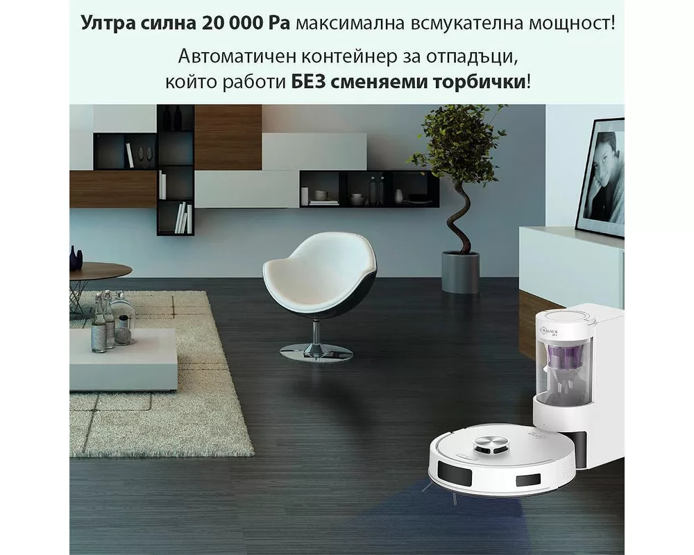 Смарт прахосмукачка MAGNUM UP с автоматичен контейнер за отпадъци, до 20 000 Pa мощност, Прозрачен автоматичен контейнер 5