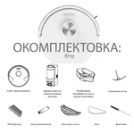 Смарт прахосмукачка MAGNUM UP с автоматичен контейнер за отпадъци, до 20 000 Pa мощност, Прозрачен автоматичен контейнер 10