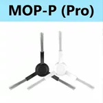 <span>Аксесоар за прахосмукачки</span> Странична четка за прахосмукачка робот Xiaomi Mi Robot Vacuum Mop-P (Pro) (ОРИГИНАЛНА) <span class='catalog-num-in-name'>111940</span> - 