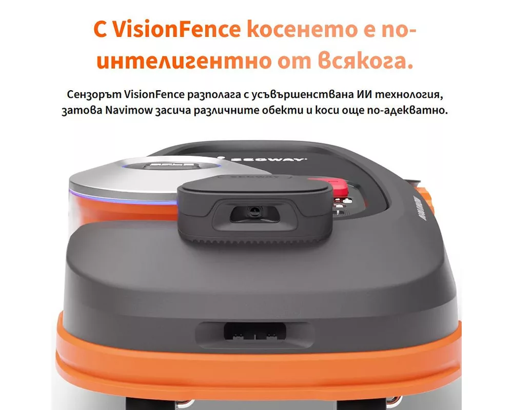 Косачка   робот без ограничителен кабел SEGWAY NAVIMOW H1500E - до 1500 кв.м 7