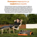 Косачка   робот без ограничителен кабел SEGWAY NAVIMOW H1500E - до 1500 кв.м 6