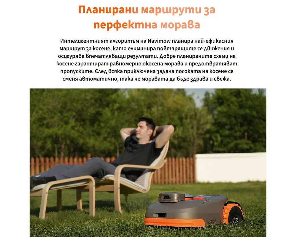Косачка   робот без ограничителен кабел SEGWAY NAVIMOW H1500E - до 1500 кв.м 6