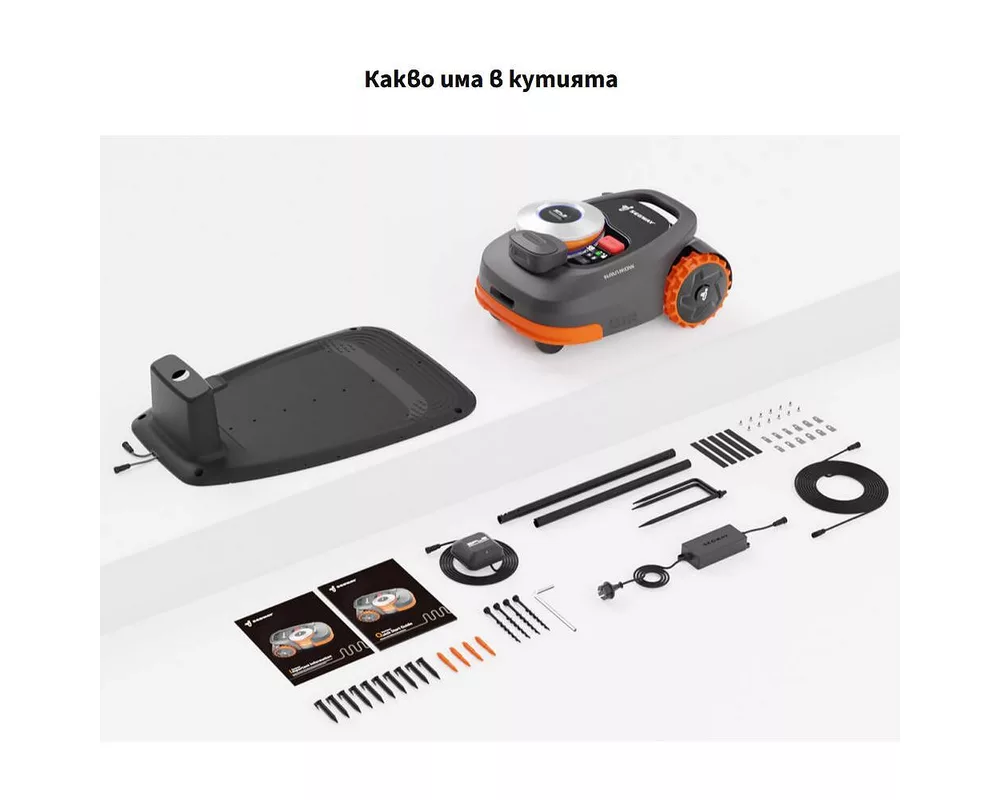 Косачка   робот без ограничителен кабел SEGWAY NAVIMOW H1500E - до 1500 кв.м 12
